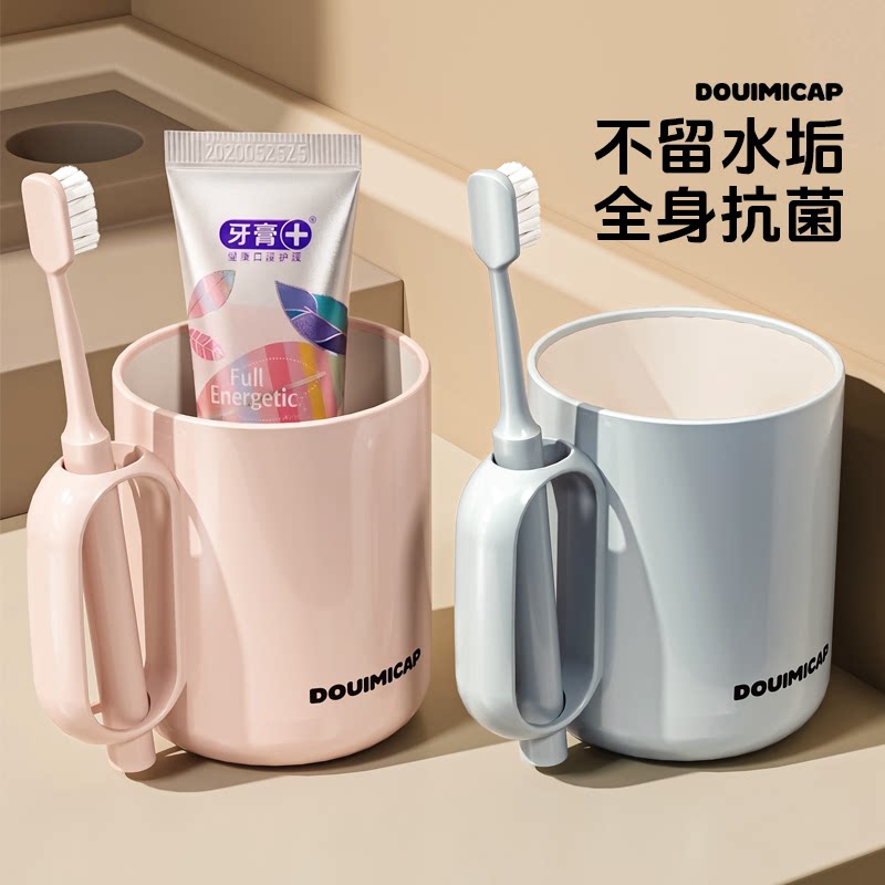 2026新款漱口杯防霉抗菌刷牙牙刷洗漱杯学生宿舍用不发霉家用牙缸