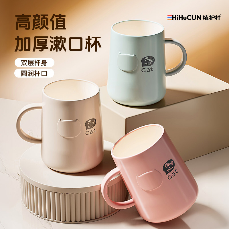 高颜值2026新款漱口刷牙杯牙刷杯子牙缸儿童牙具家用情侣抗菌防霉,家庭/个人清洁工具,洗漱杯,淘宝优惠券,粉丝福利购,淘宝优惠卷