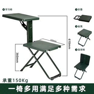 户外便携行军折叠椅多功能学习凳野外折叠凳写字椅露营制式学习椅