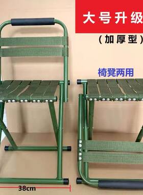 便携式可折叠椅子加厚小凳子成人椅家用凳子马扎户外椅凳