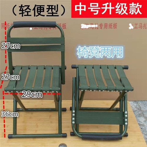户外野战作训吹塑椅野营轻便军绿