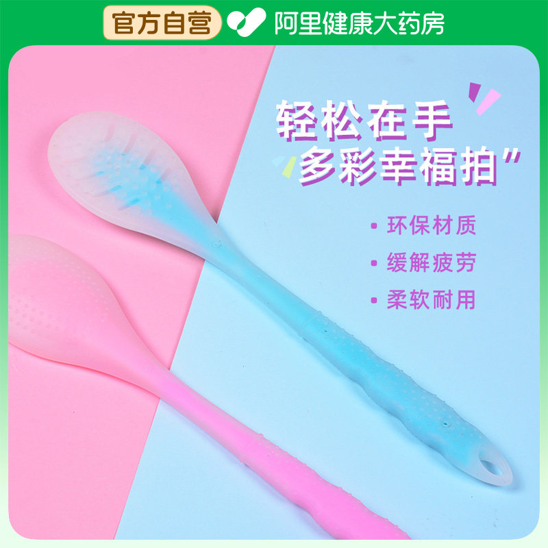 拍痧板后背肩颈养生拍健康经络拍打锤穴位筋络后颈椎中医拍痧神器