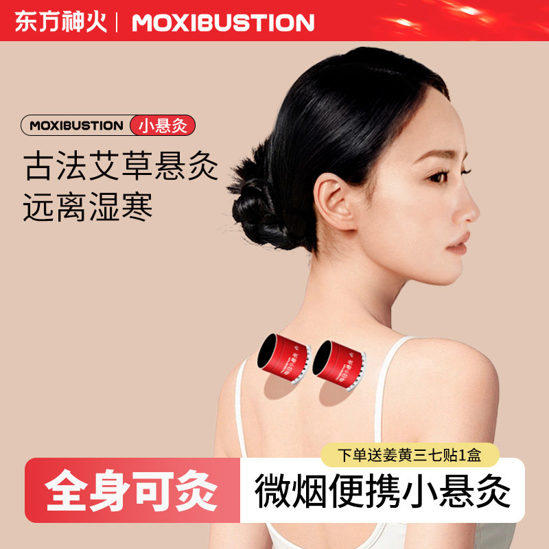 艾灸盒随身灸家用便携小炙桶子艾条无烟罐小悬灸筒专用艾灸器具,保健用品,艾灸/艾草/艾条/艾制品,淘宝优惠券,粉丝福利购,淘宝优惠卷