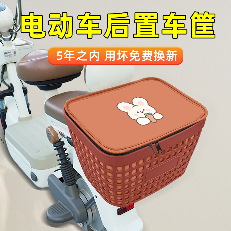 踏板电瓶电动车后置车筐收纳筐头盔放置物放东西神器置物箱储物包