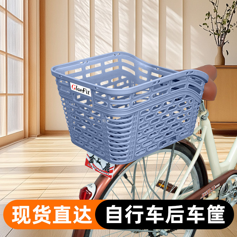 自行车专用加大后置车筐