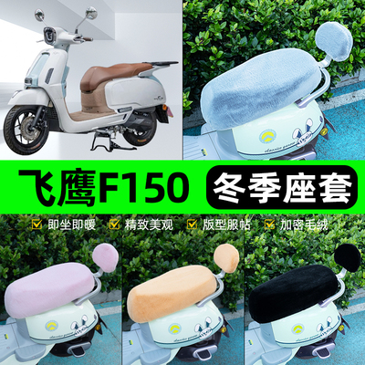 电瓶车电动车专用座套坐垫套