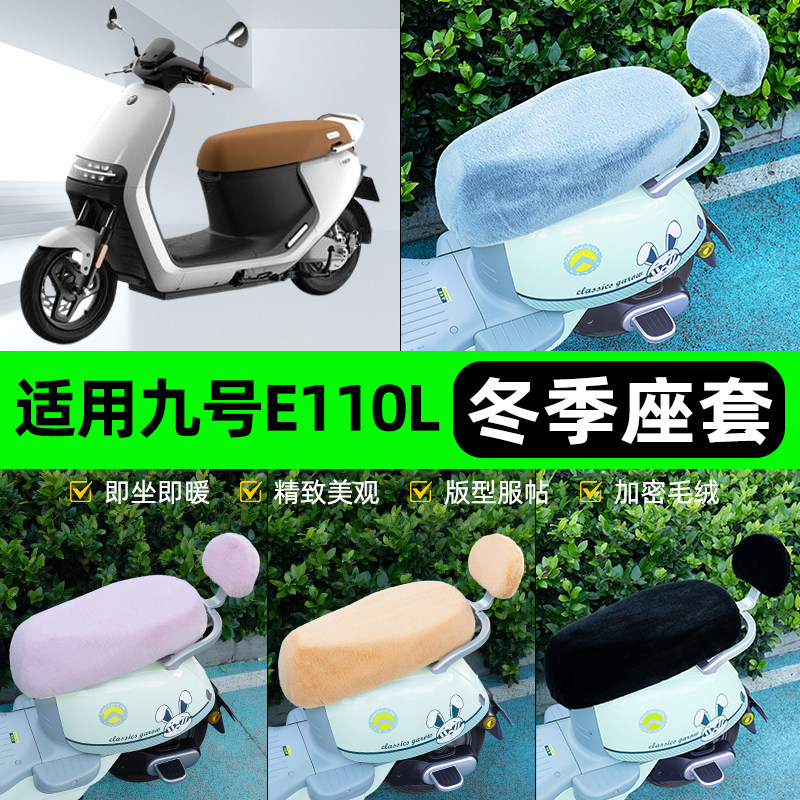 电瓶车电动车专用座套坐垫套