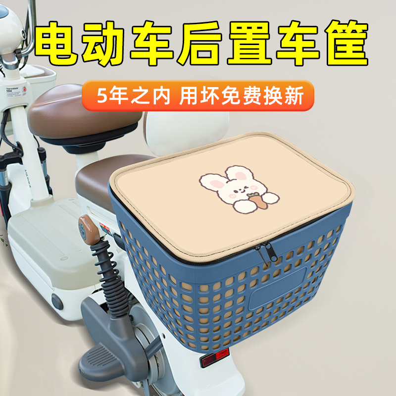 踏板摩托电动车后置车筐储物包篮子车篓放东西头盔放置神器收纳筐