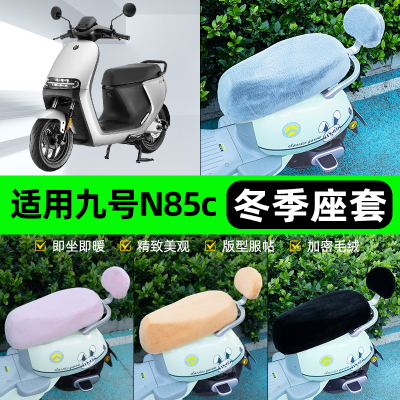 电瓶车电动车专用座套坐垫套