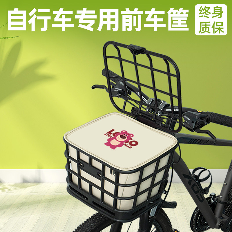 自行车专用前置物车筐