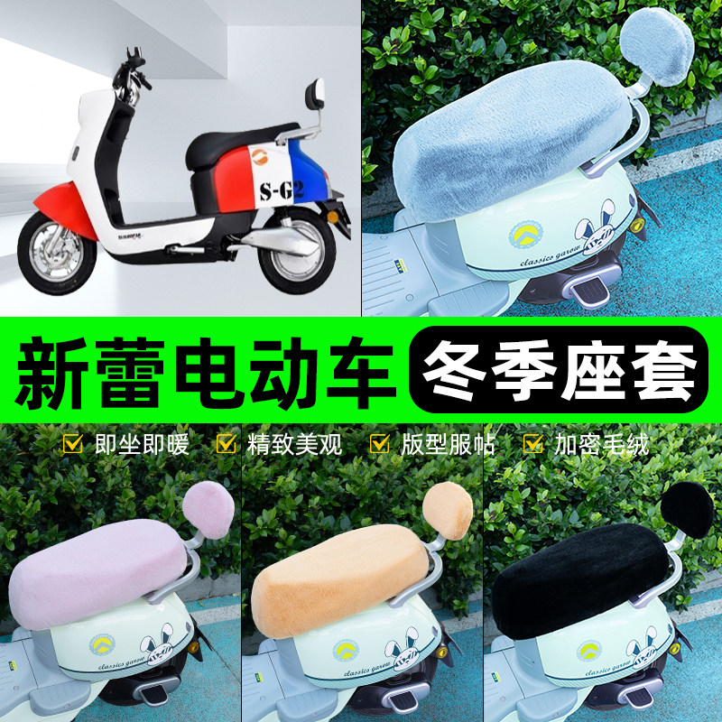 电瓶车电动车专用座套坐垫套