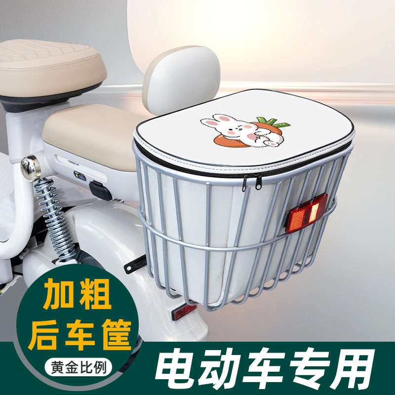 电瓶电动车专用后置车筐