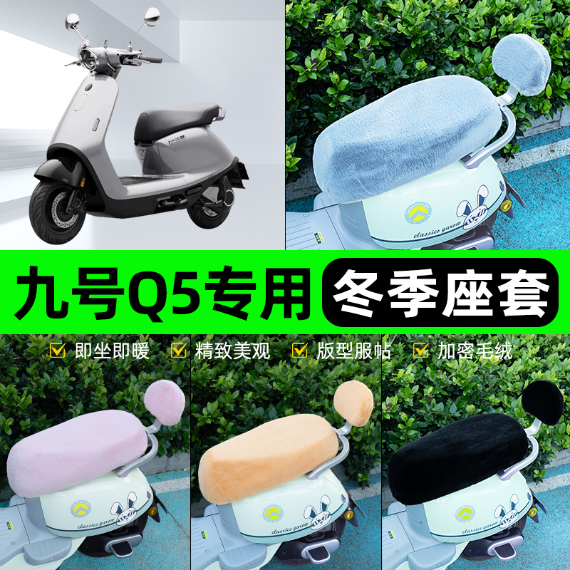 电瓶车电动车专用座套坐垫套