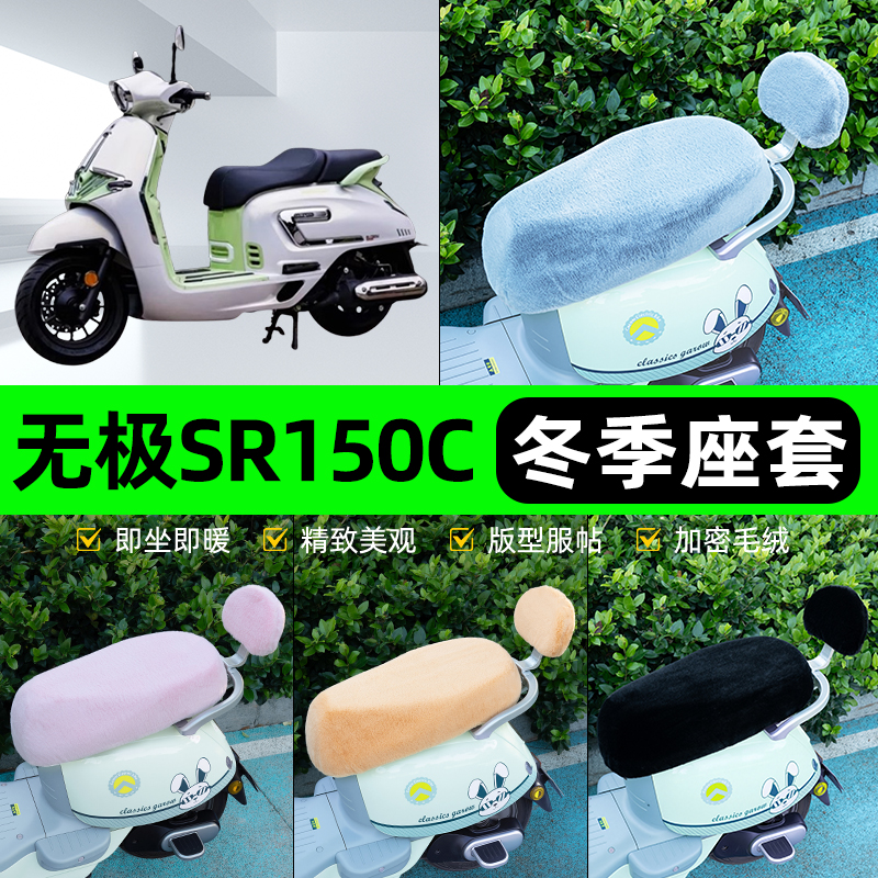 电瓶车电动车专用座套坐垫套