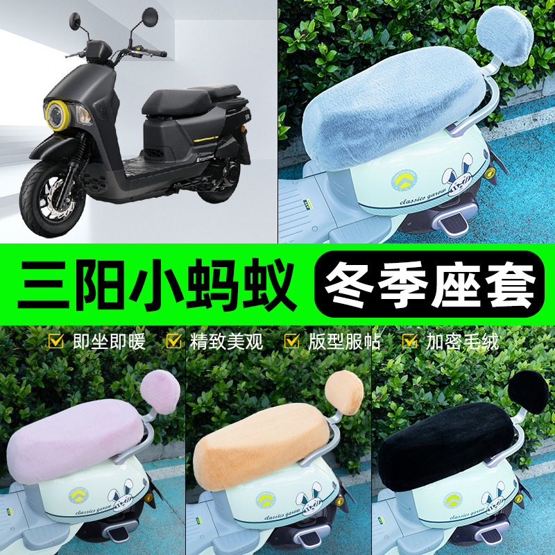 电瓶车电动车专用座套坐垫套