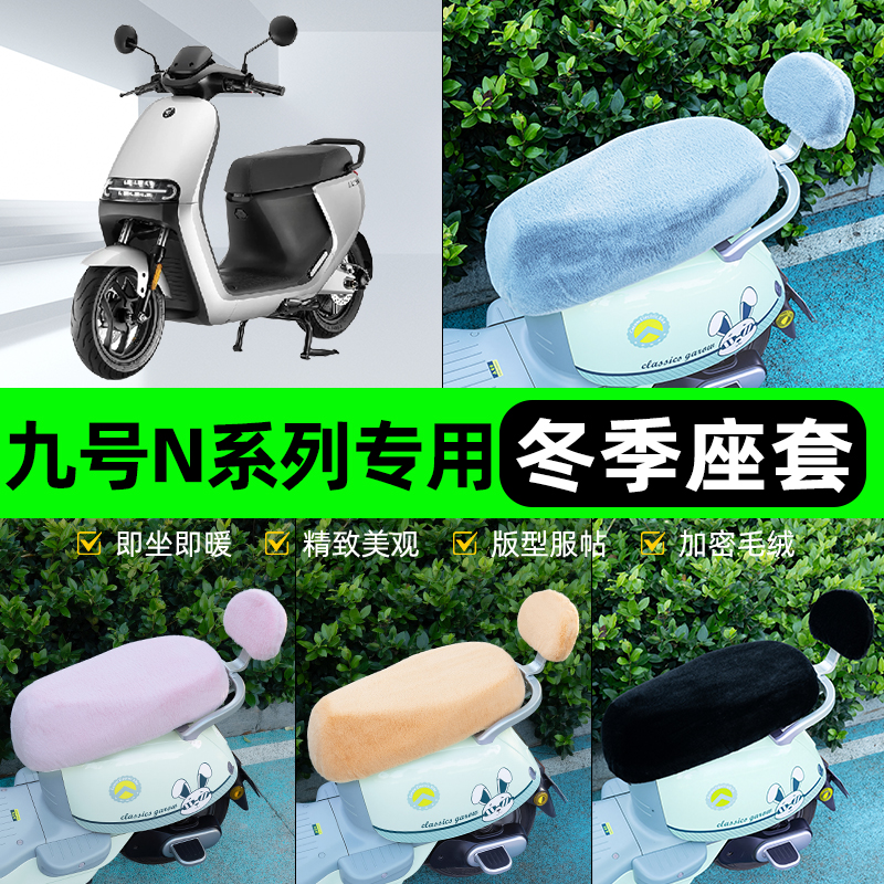 电瓶车电动车专用座套坐垫套