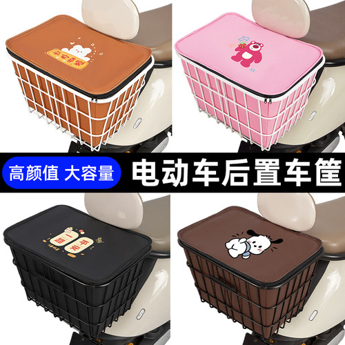 电动车后置车筐电动车机车后尾挂篮置物神器车篓后用靠背菜篮子
