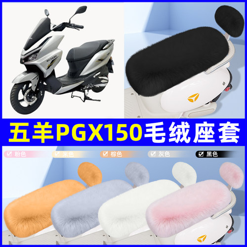 电瓶车电动车专用座套坐垫套