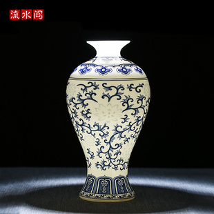 饰品摆件 花瓶陶瓷轻奢高档瓷器景德镇青花瓷中式 客厅工艺品装