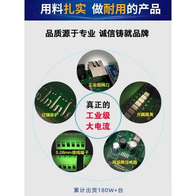 wifi网口网络控制继电器开关量模块modbus远程io扩展板tcp485/232