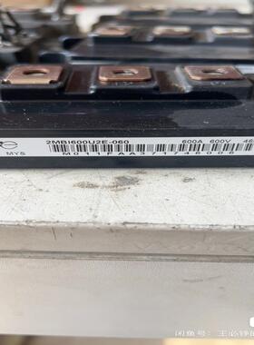 【议价】2MBI600U2E-060拆机六块包好便宜处理