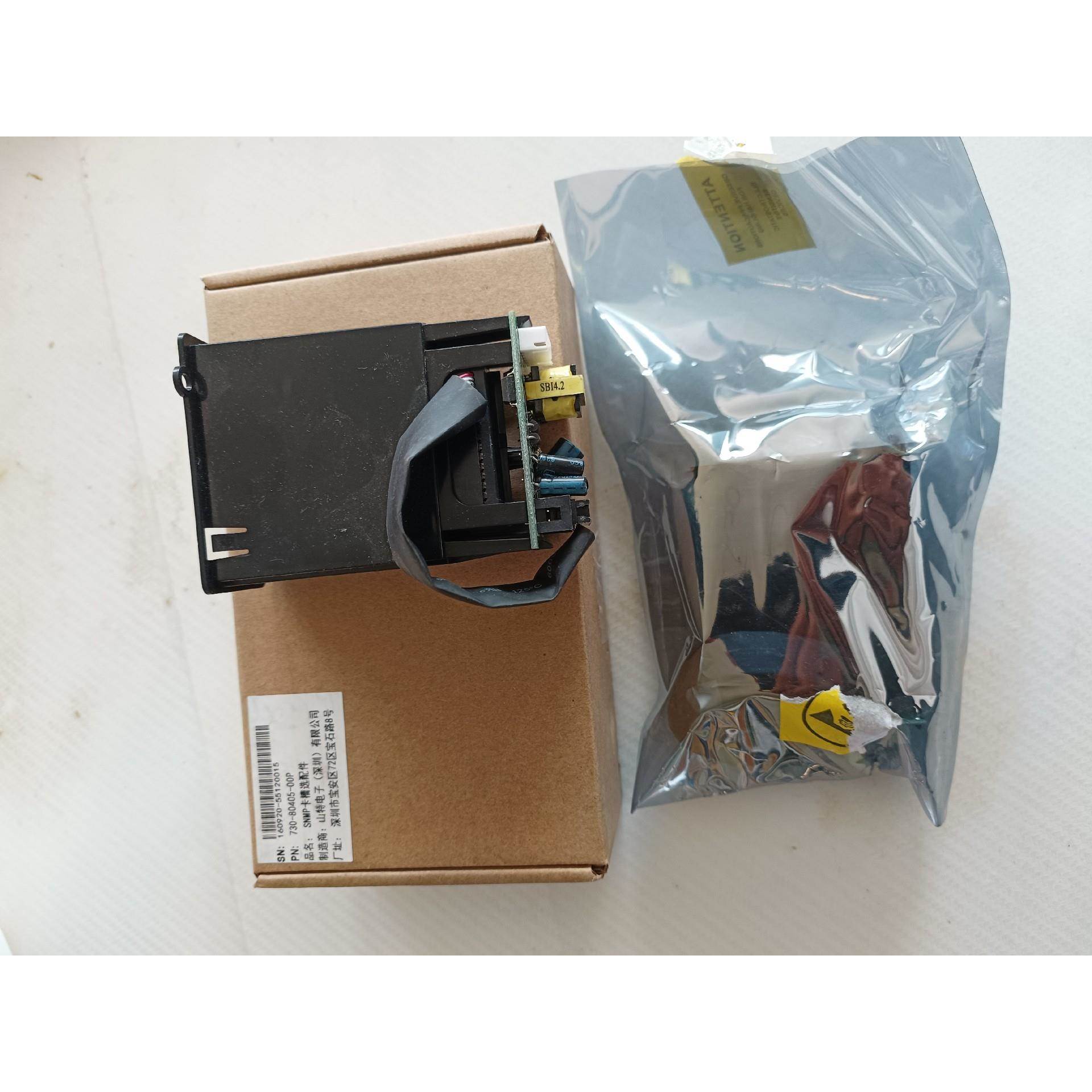 【议价】SNMP卡槽选配件 PN:730-80405-01