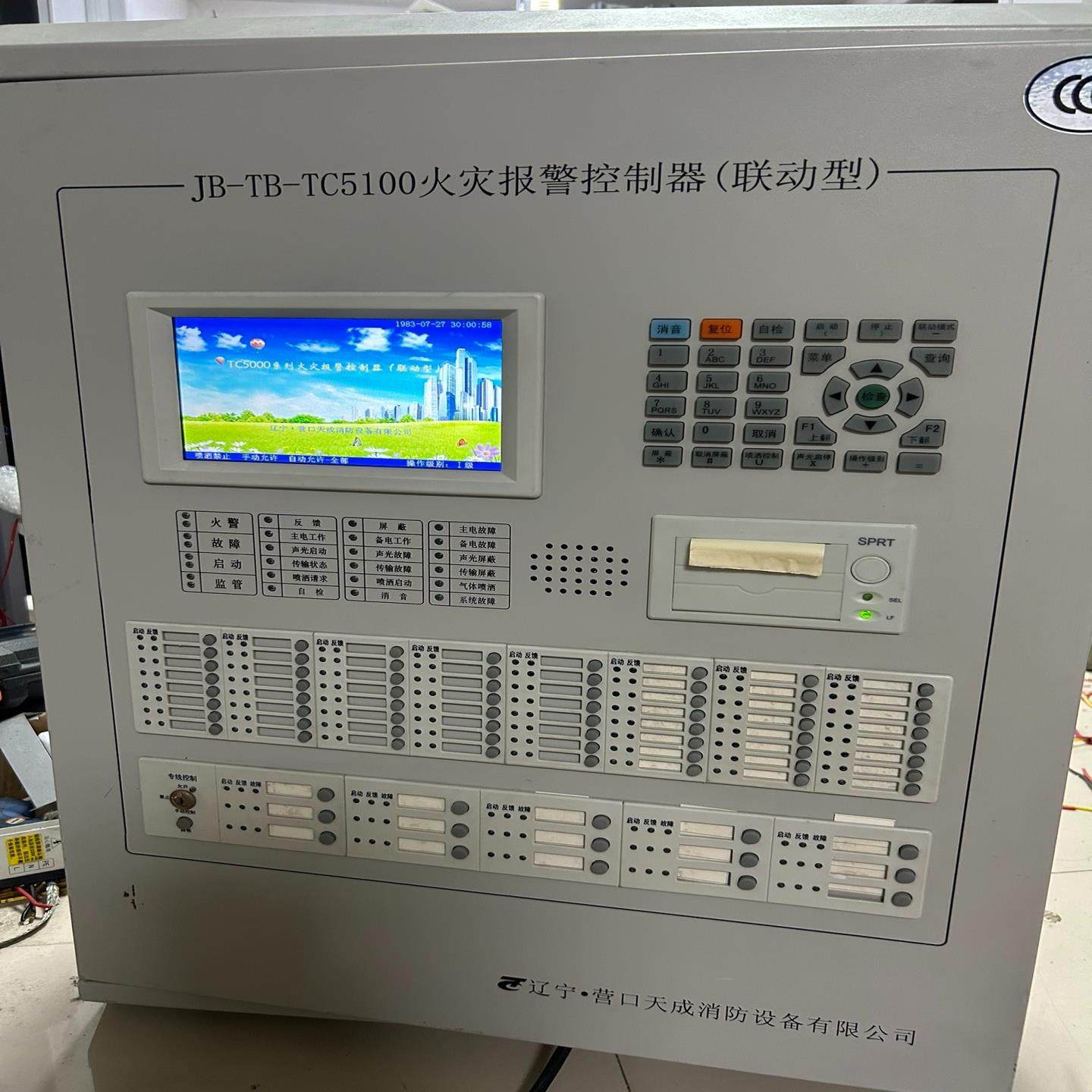 【议价】营口天成TC5100火灾报警控制器消防报警主机功能一切正常