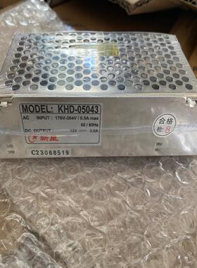 【议价】新星 开关电源 12V3A KHD-05043