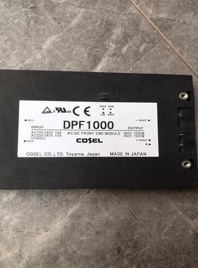 【议价】DPF1000 COSEL交流电源隔离模块成色看图 一个30
