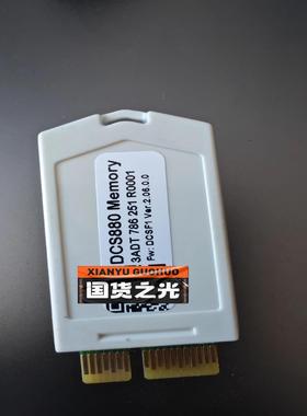 【议价】dcs880程序卡zmu现货议价