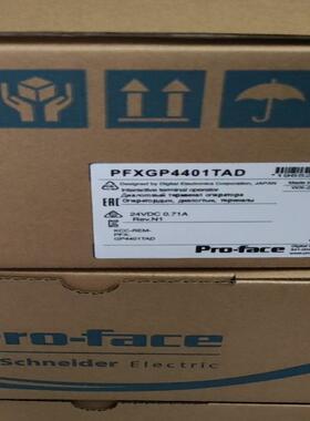 【议价】普洛菲斯原装触摸屏PFXGP4401TADPFXGP440