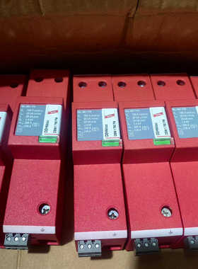 【议价】德国盾牌浪涌保护器防雷器DBM1760FM