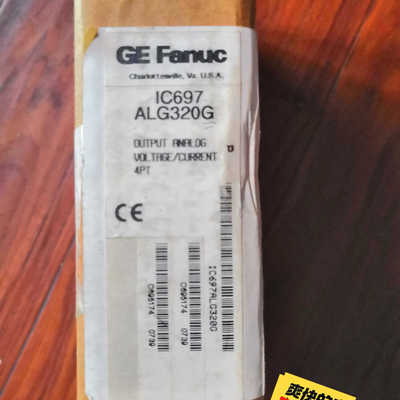 【议价】GE 模块 IC697ALG320G