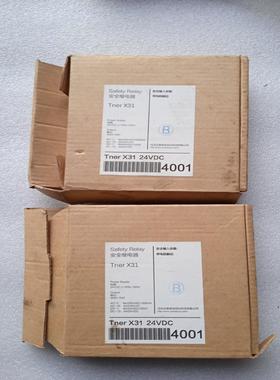【议价】沃美诺安全继电器  Tner  X312个24VDC