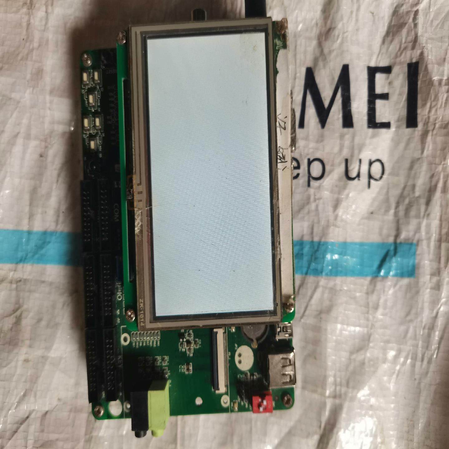 【议价】开发板 开机白屏 故障机