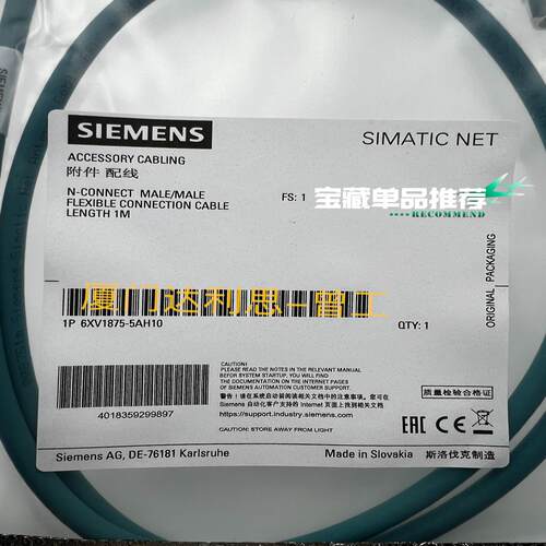 【议价】现货西门子6XV1875-5AH10 同轴电缆#SIEMEN