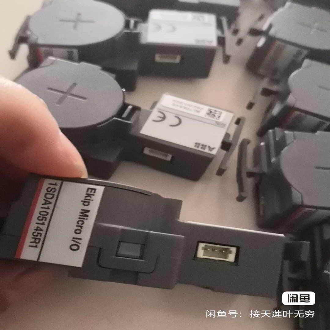 【议价】ekip micro IO