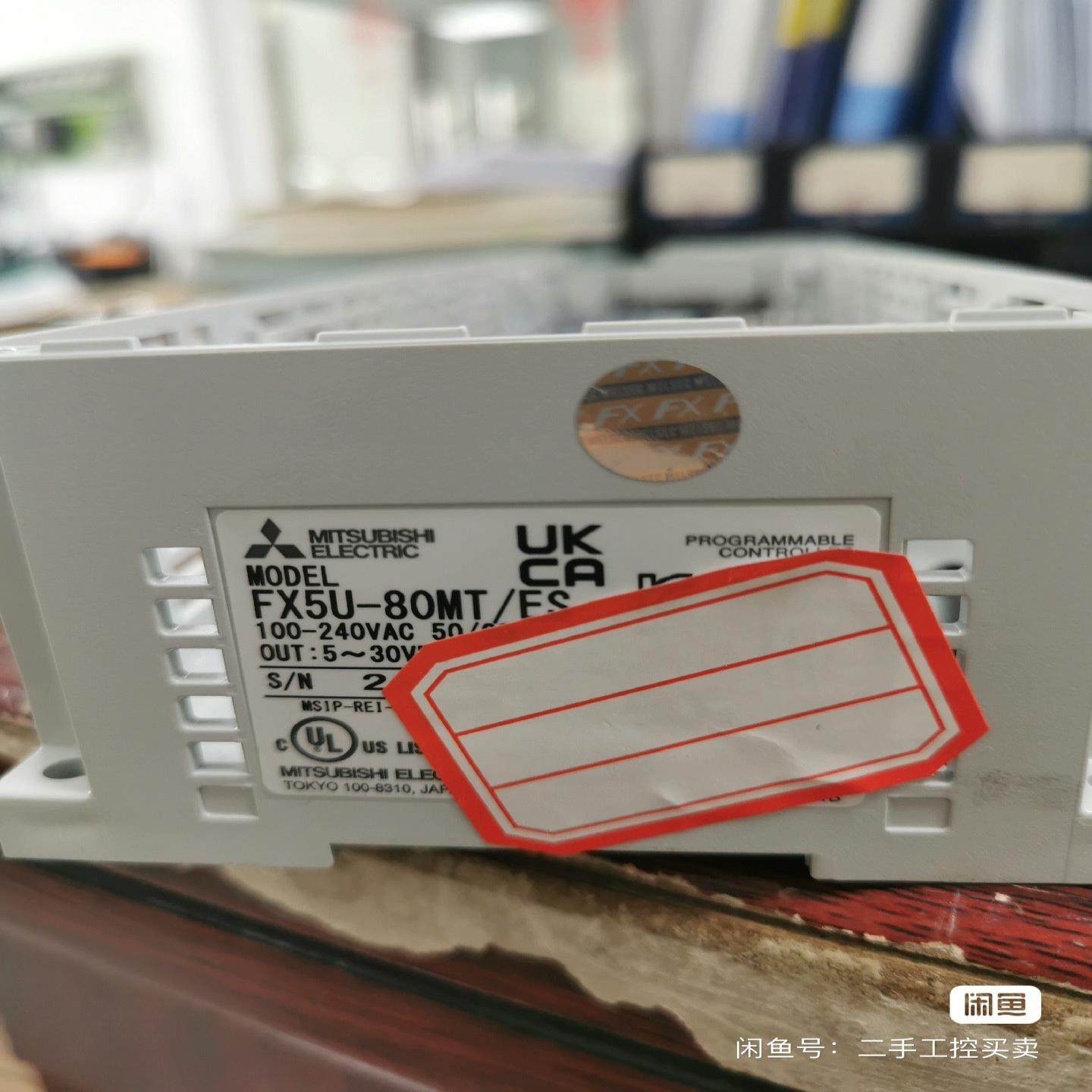 【议价】三菱PLC FX5U-80MTES电源板 实物拍摄
