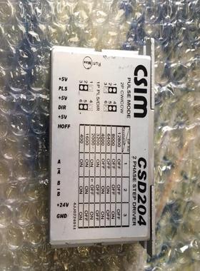 [议价]台湾CSIM CSD204两相步进驱动器一个实物拍摄功能正