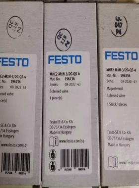 【议价】MHE2-M1H-32G-QS-4 196134