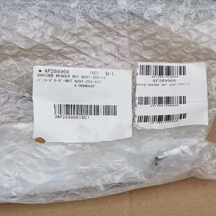 【议价】希森美康 支架 BARCODE READER BKT A09