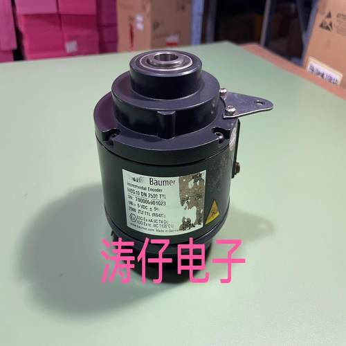 【议价】拆机Baumer堡盟编码器HOG10DN2500TTL实物拍