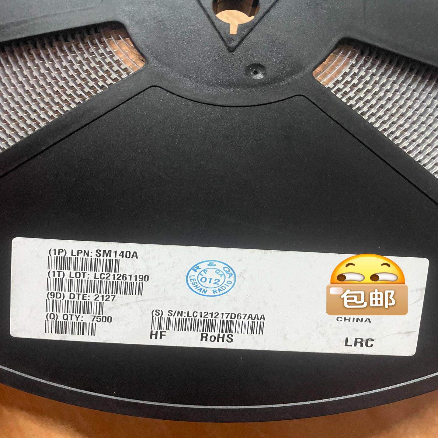 【议价】SM140A  S14  原装LRC  贴片肖特基二极管