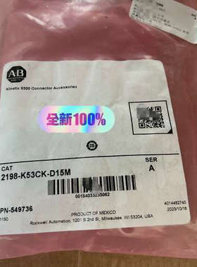 【议价】AB罗克韦尔 2198-K53CK-D15M 连接器端子 全