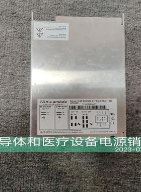 【议价】电源模块 电源二手 CSF250NM 67524 16B