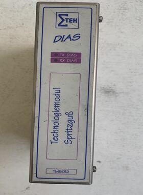 【议价】德马格注塑机电路板 IO板 IO模块 TMS012