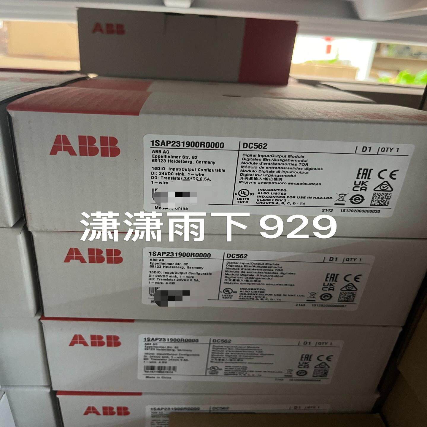 【议价】ABB DC562 1SAP231900R0000