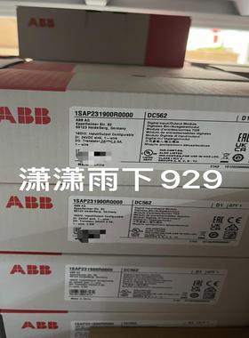 【议价】ABB DC562 1SAP231900R0000