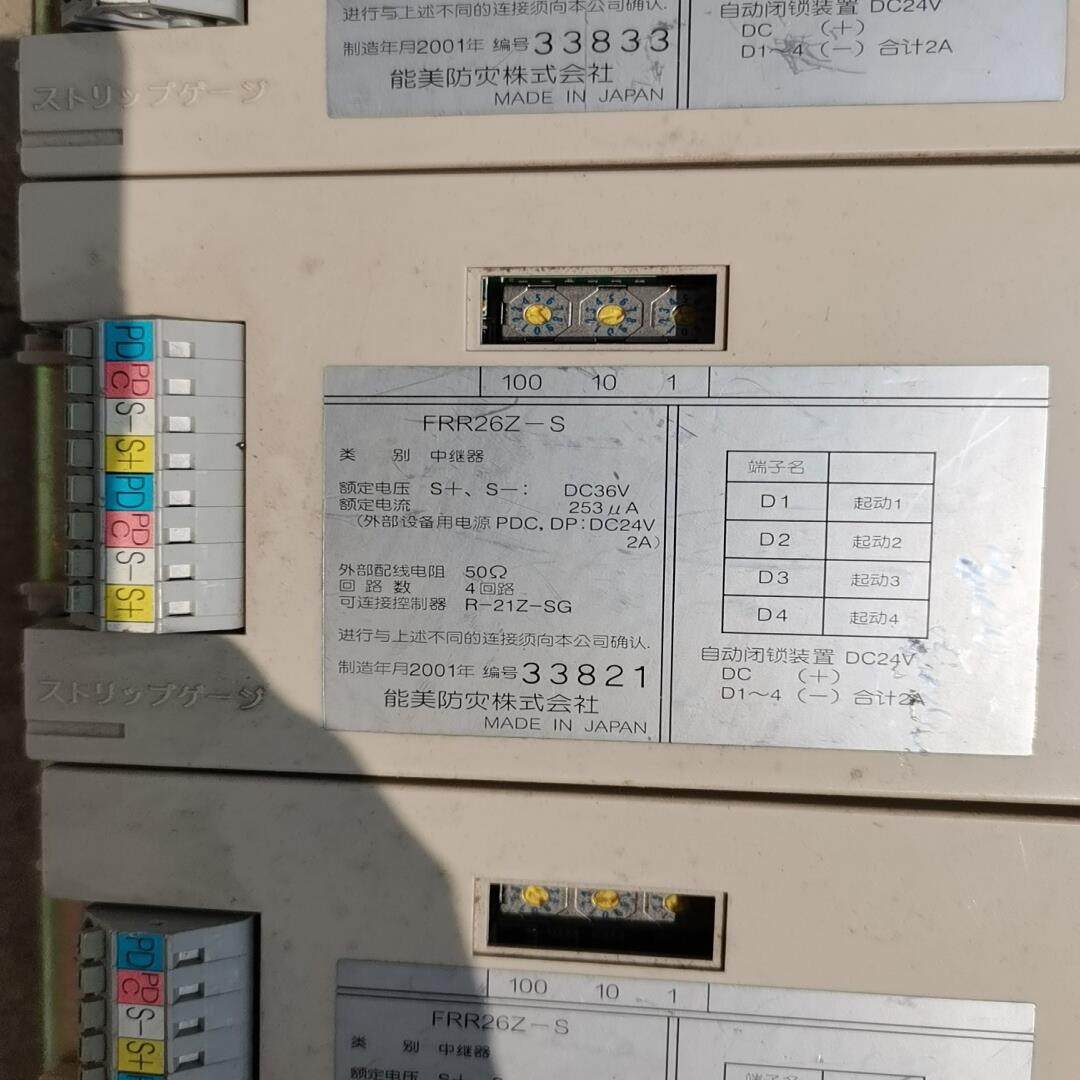 【议价】能美模块FRR26Z-S中继器二手能美模块   FRR2