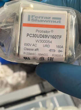 【议价】罗兰熔断器PC30UD69V160TF,带包装3个，实物